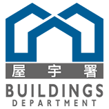 屋宇署