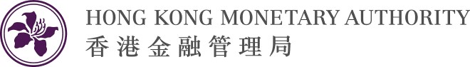 香港金融管理局